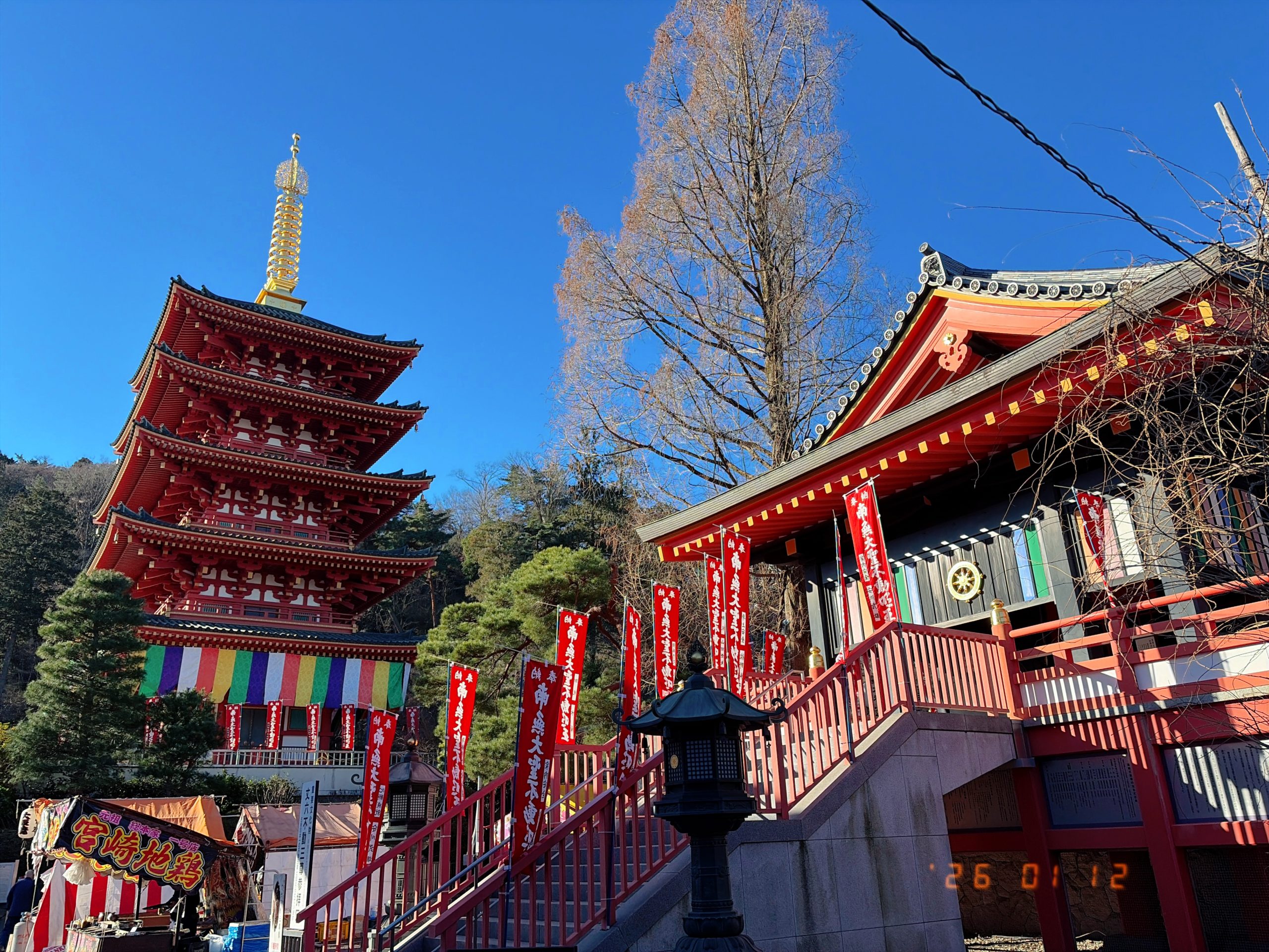 高幡不動尊の境内の写真
